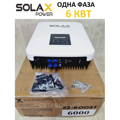 Сетевой инвертор PROSOLAX X1-6.0-T-D 6000 Вт однофазный