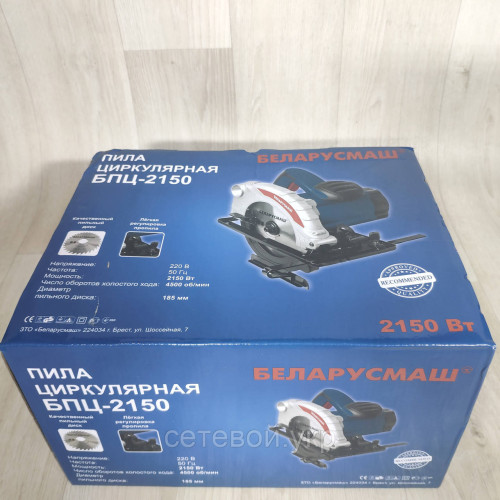 Пила дисковая Беларусмаш БПЦ-2150 Два диска