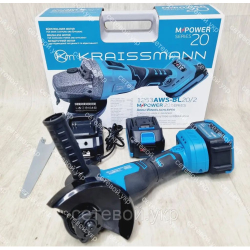 Акумуляторна болгарка KRAISSMANN 1253 AWS-BL 20/2