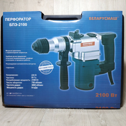 Перфоратор бочковой Беларусмаш БПЭ-2100