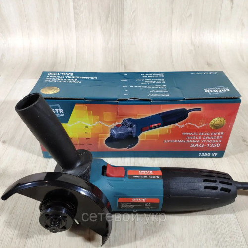 Болгарка Spektr SAG 125/1350