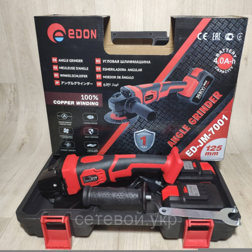 Аккумуляторная болгарка 125 Углошлифовальная машина  Edon ED-JM-7001