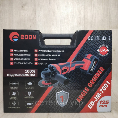 Аккумуляторная болгарка 125 Углошлифовальная машина  Edon ED-JM-7001