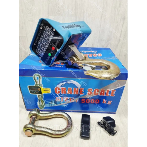 Весы крановые 5000 кг KRAISSMANN OSC 5000