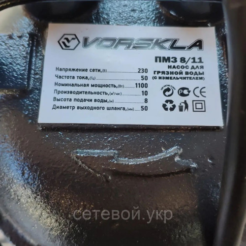 С НОЖОМ. Украина. Фекальный насос Vorskla ПМЗ 8/11