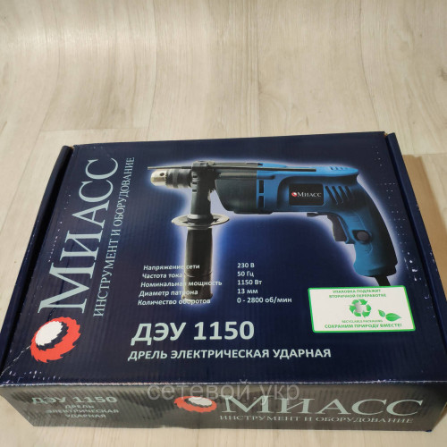 Дрель ударная Миасс ДЭУ 1150