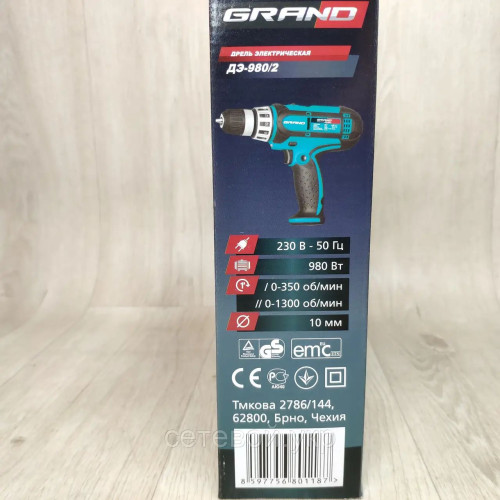Сетевой шуруповерт Grand ДЭ-980/2 две скорости