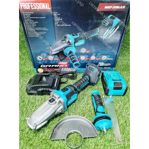 Аккумуляторная болгарка Grand МШУ-20BL/LH FLAT HEAD