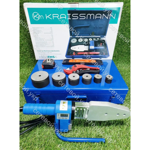 Паяльник пластиковых труб KRAISSMANN 1500 EMS 6 (с индикатором температуры)