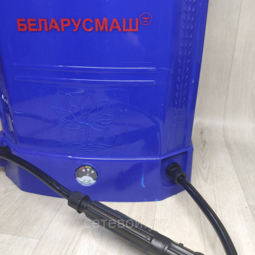 Аккумуляторный + ручной опрыскиватель Беларусмаш БЭО-16-2