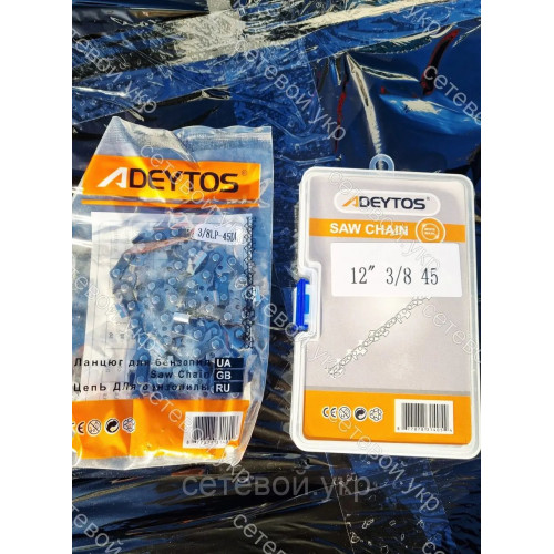 Цепь 3/8 45 зуб DEYTOS