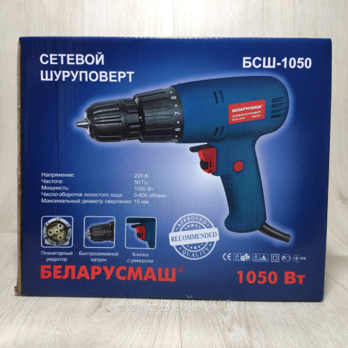 Шуруповерт сетевой Беларусмаш БСШ-1050