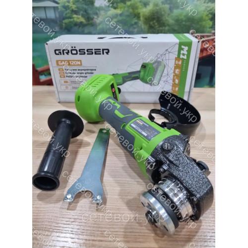 120N Аккумуляторная болгарка Grosser GAG 120N