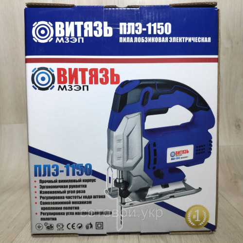 Лобзик электрический ВИТЯЗЬ ПЛЭ-1150, электролобзик