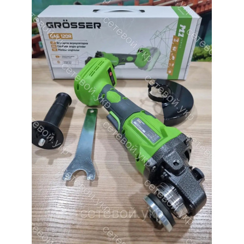 120R Аккумуляторная болгарка Grosser GAG 120R