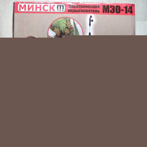 Опрыскиватель аккумуляторный Минск МЭО-14 литров