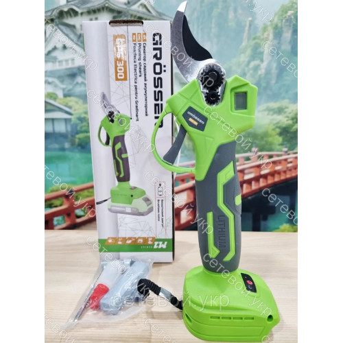 GPS 300 Аккумуляторный секатор Grosser GPS 300