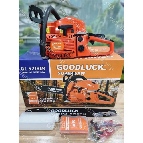 БЕНЗОПИЛa GOOD LUCK GL-5200 М