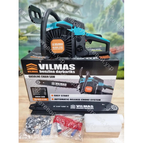 Латвия. Бензопила VILMAS 50-GCS-3700