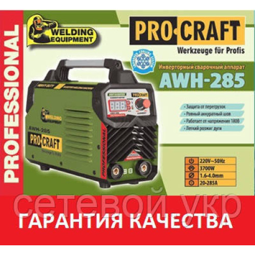 Сварочный инверторный аппарат Procraft AWH-285