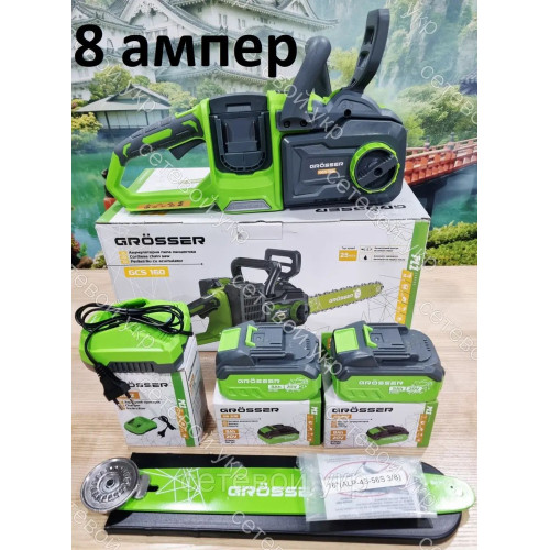 8 Ампер Аккумуляторная цепная пила Grosser GCS 160