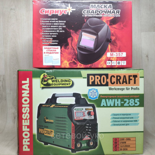 Сварочный аппарат Procraft AWH-285 + МАСКА ХАМЕЛЕОН