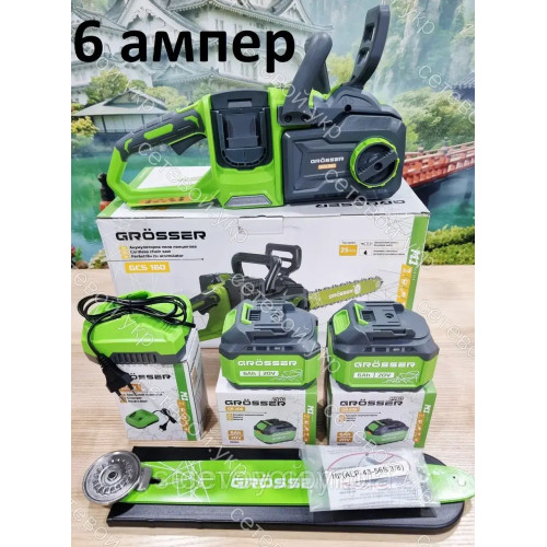 6 Ампер Аккумуляторная цепная пила Grosser GCS 160 гросер