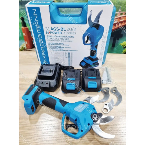 Секатор аккумуляторный KRAISSMANN 31 AGS-BL 20/2 (2 аккум. 20В, 2000 мАч, запасные ножи, ГЕРМЕЧЧИНА)