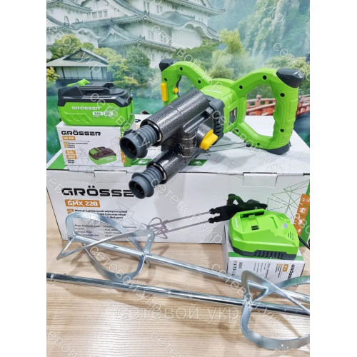 8 Ампер Миксер строительный аккумуляторный Grosser GMX 220
