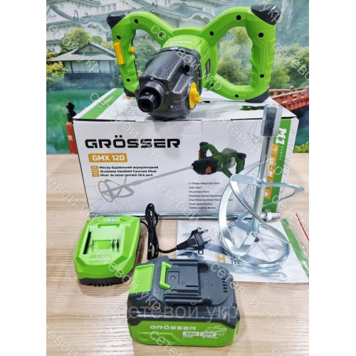8 Ампер Миксер строительный аккумуляторный Grosser GMX 120