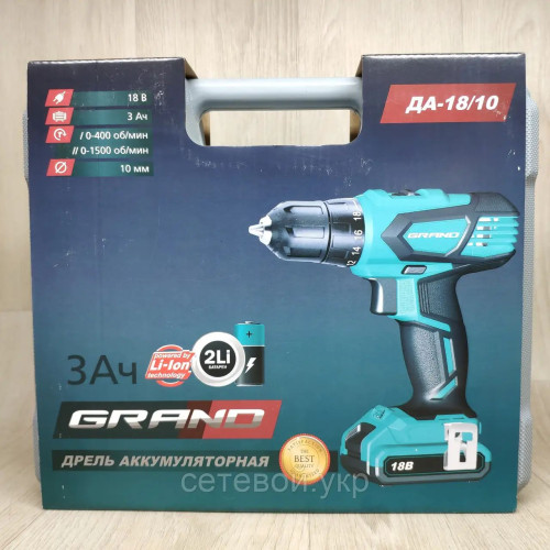 Чехия. Шуруповерт аккумуляторный Grand ДА 18/10 Li-ion 3Ач