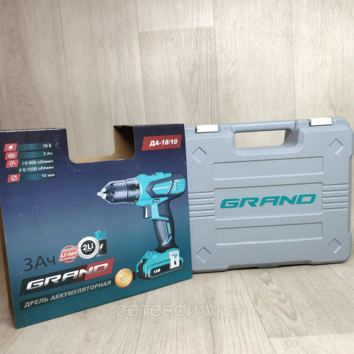 Чехия. Шуруповерт аккумуляторный Grand ДА 18/10 Li-ion 3Ач