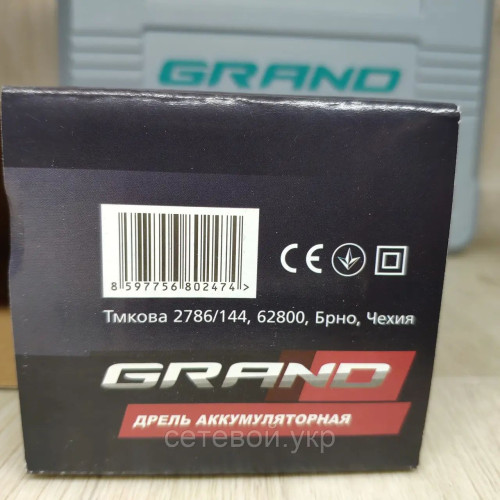 Чехия. Шуруповерт аккумуляторный Grand ДА 18/10 Li-ion 3Ач