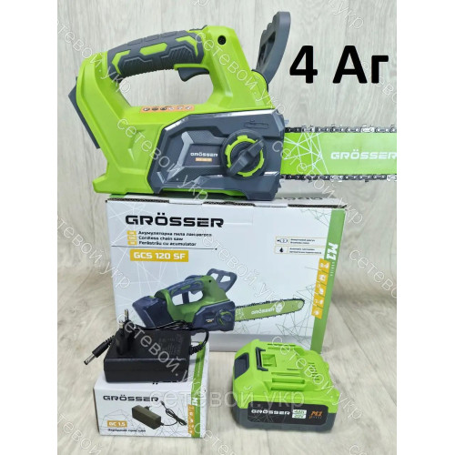 4 Ампер Аккумуляторная цепная пила Grosser GCS 120SF