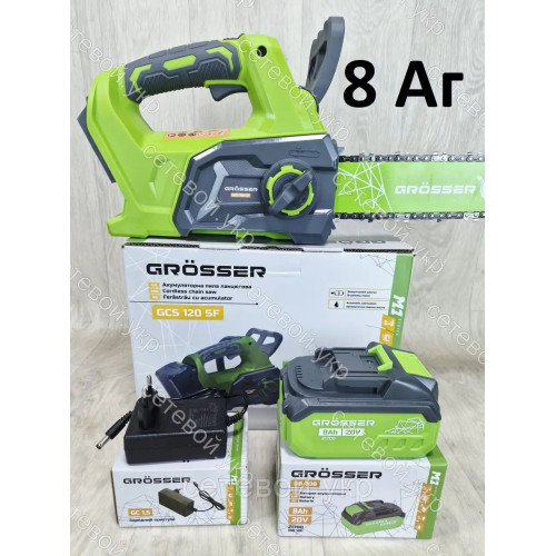 8 Ампер Аккумуляторная цепная пила Grosser GCS 120SF