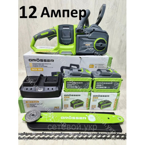 12 Ампер Аккумуляторная цепная пила Grosser GCS 160