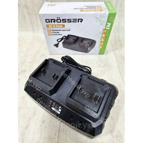 Двойное зарядное устройство Grosser GC 8 Dual гросер