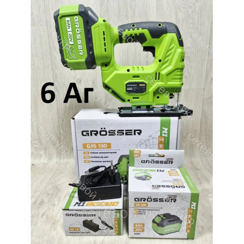 6 Ампер Лобзик аккумуляторный Grosser GJS 130