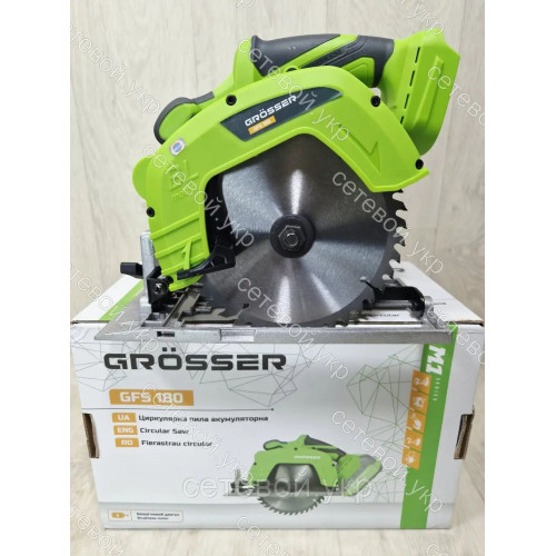 Без акб Циркулярная пила аккумуляторная Grosser GFS 180