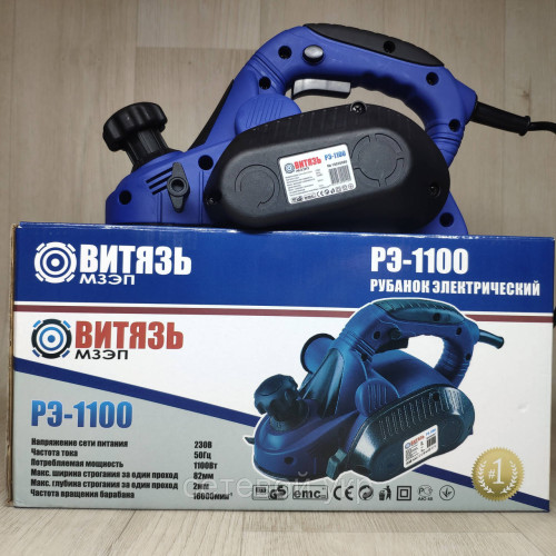 Рубанок Витязь РЭ-1100