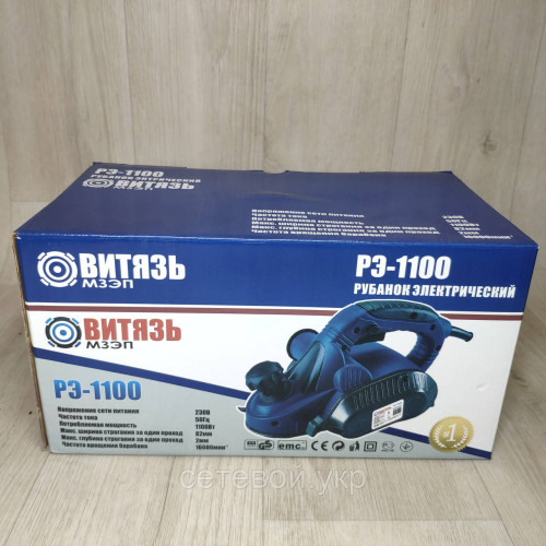 Рубанок Витязь РЭ-1100