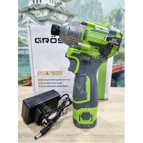 Импакт Аккумуляторный Grosser GID 16/140 PRO ударный гайковерт