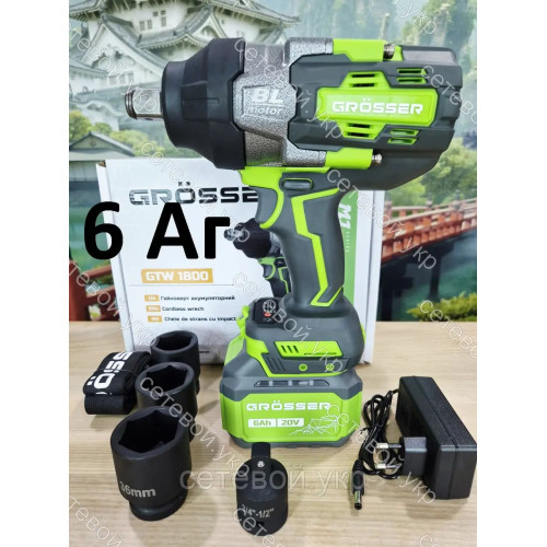 6 Ампер Grosser GTW 1800 гайковерт аккумуляторный гросер
