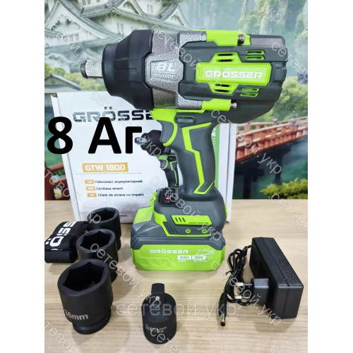 8 Ампер Grosser GTW 1800 гайковерт аккумуляторный гросер