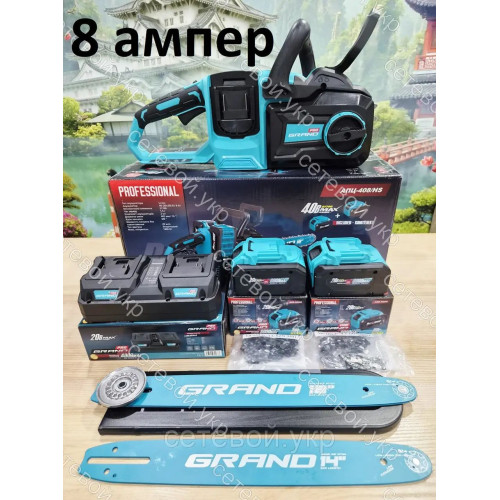 8 Ампер Аккумуляторная цепная пила Grand АПЦ-408/HS