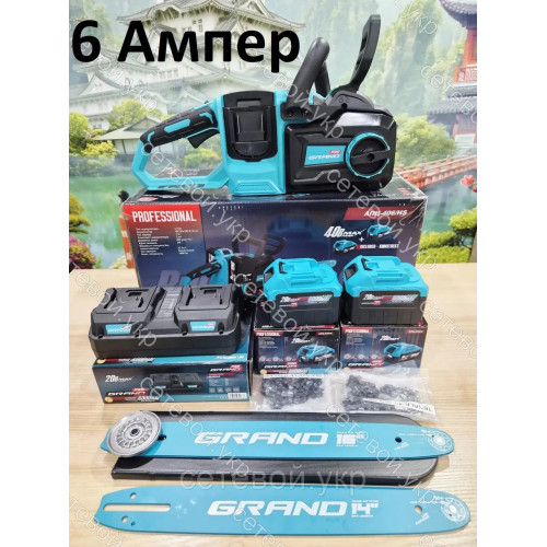 6 Ампер Акумуляторна пила Grand АПЦ-406/HS