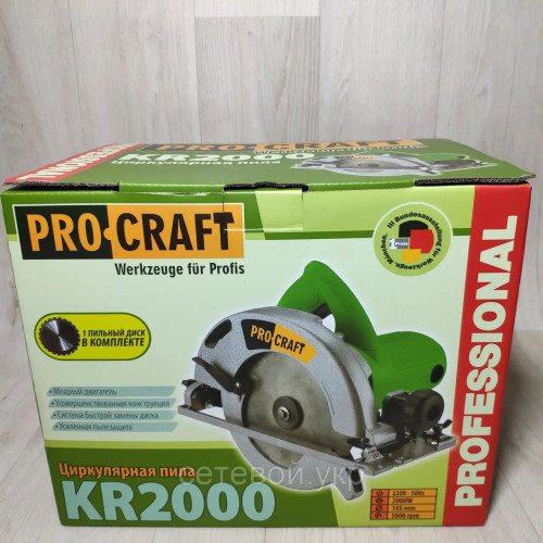 Пила дисковая Procraft 2000/185