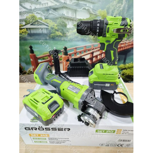 Набор аккумуляторных инструментов GRÖSSER SET 242