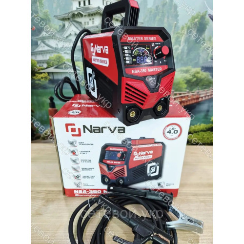 Сварочный аппарат NARVA NSA-350 MASTER