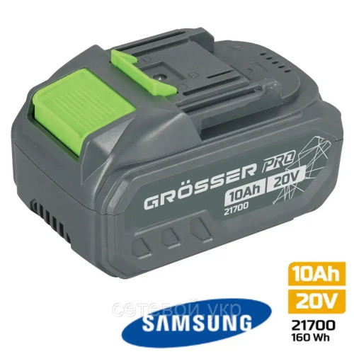 Акумулятор Grosser 10А GB 210S PRO
